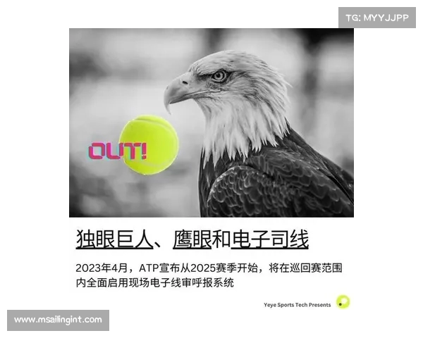 网球比赛中鹰眼系统挑战规则解析及技术应用探讨 网球比赛中鹰眼系统挑战规则解析及技术应用探讨