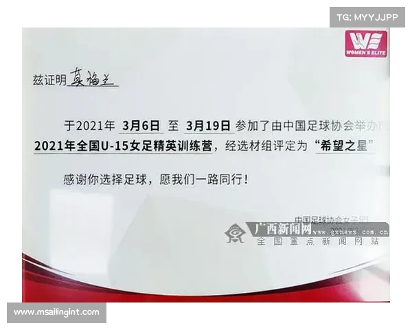 足球俱乐部出售球员合同解析及其对球队运营与市场影响分析