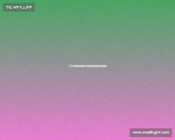 CBA球员复出引发关注 新赛季成关键因素推动篮球热潮