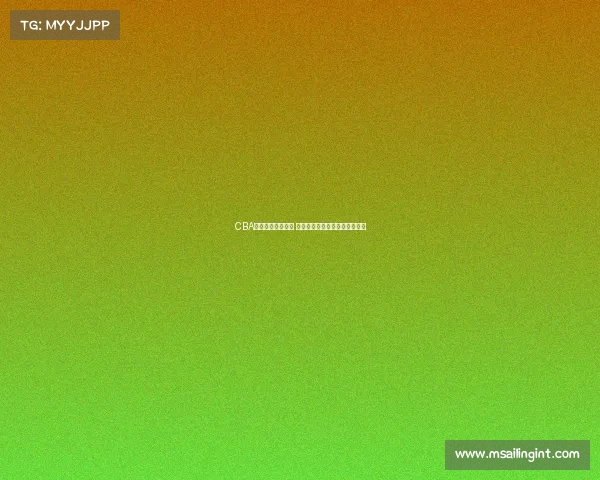 CBA球员复出引发关注 新赛季成关键因素推动篮球热潮 CBA球员复出引发关注 新赛季成关键因素推动篮球热潮