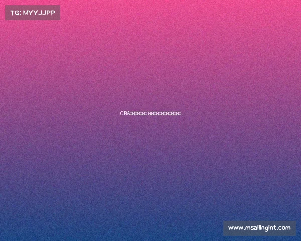 CBA球员引领新风潮 各队明星球员赛季表现全解析